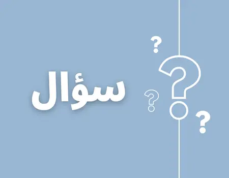 You are currently viewing من أهم المساجد التي بناها المسلمون؟